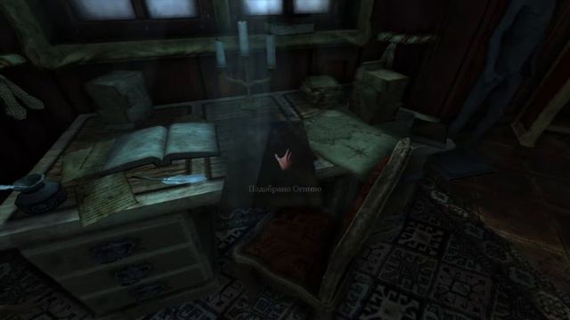 Бежим от воды/Amnesia: The Dark Descent#3 смотреть онлайн