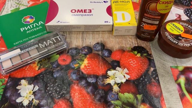 ПАРФЮМ ЛИДЕР//АПТЕКА РИГЛА//ГЕЛЬ-ЛАКИ смотреть онлайн