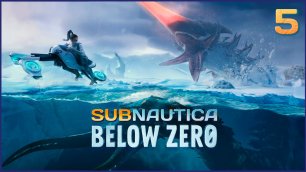Subnautica: Below Zero ★ 5 — Теплица во льдах