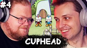 СТИНТ и T2x2 ИГРАЮТ В CUPHEAD #4 // ПРОХОЖДЕНИЕ