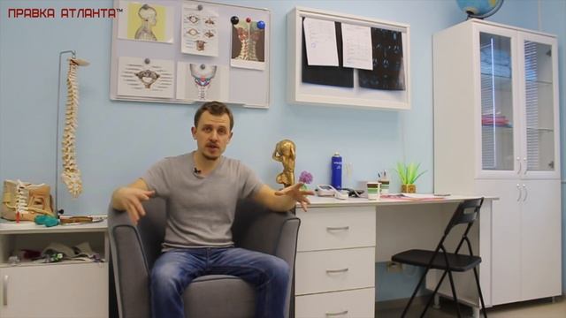 Основные советы прошедшим Правку Атланта ™