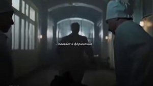 она плавает в формалине, двигаясь постепенно мгчд