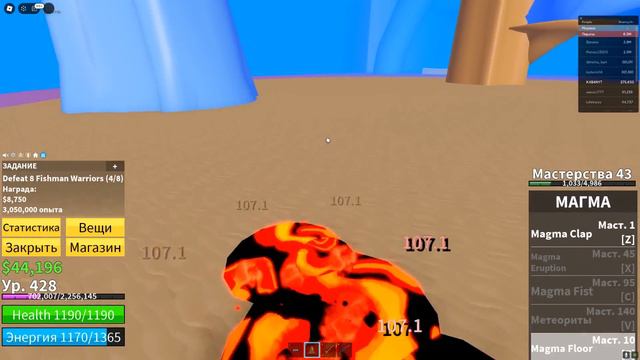 😱 ИСТОРИЯ РАЗВИТИЯ ПИРАТА В МИРЕ РОБЛОКС! *Blox Fruits* #3
