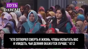 Существует ли Реинкарнация в Исламе? _ Др. Закир Найк