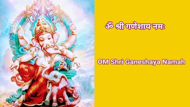 Om Shri Ganeshaya Namah Powerful mantra 108 times in just 3 minutes@sampoornbrahhmand3463 смотреть онлайн