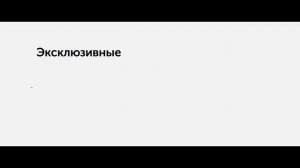 LetyShops и "Черная пятница 2016" - экономь по крупному!