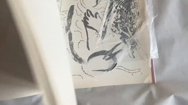 Купить литографию Марка Шагала, 1963. Buy lithographs of Marc Chagall. Как вклеивались литографии смотреть онлайн
