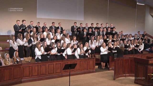 "Живущий под кровом Всевышнего" - Хор смотреть онлайн