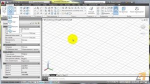 6  Гизмо и вращать в 3D AutoCAD видеокурс Алексея Меркулова
