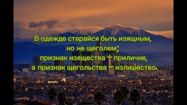 Сократ. Цитаты.*1 смотреть онлайн