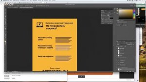 Вебинар Школы редакторов: разбор вступительных заданий