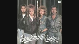 Электроклуб - Кони в яблоках