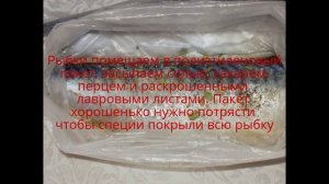 Проще-простого: скумбрия сухого посола  Easier: mackerel dry-salted