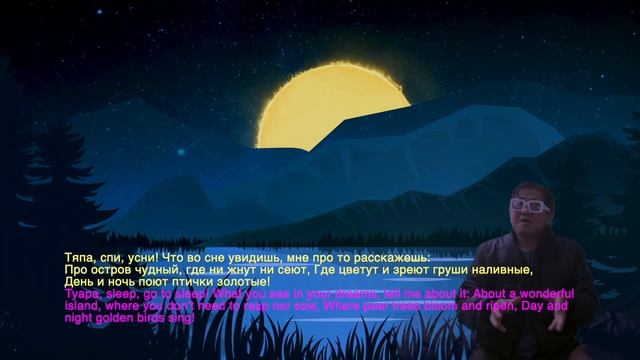 MUSSORGSKY Nursery song #4 (with a doll) С куклой