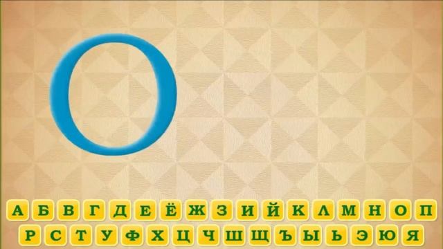 Мемный Алфавит 2023 года | Учим АЛФАВИТ с МЕМАМИ #6