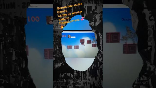 Разработка игры по аниме Наруто боруто