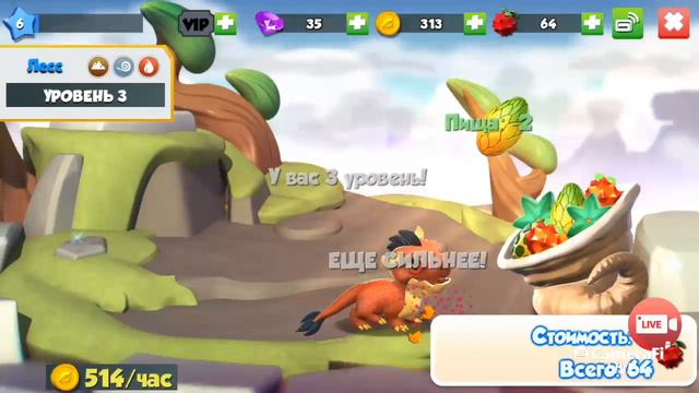 драконы смотреть онлайн