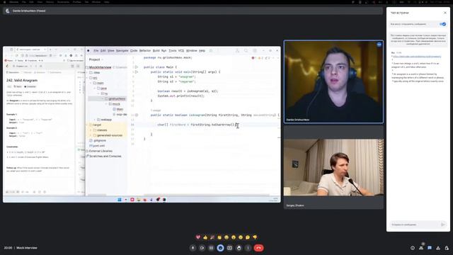 Mock собеседование Java Developer - самоперезентация, теория, live coding, ООП дизайн