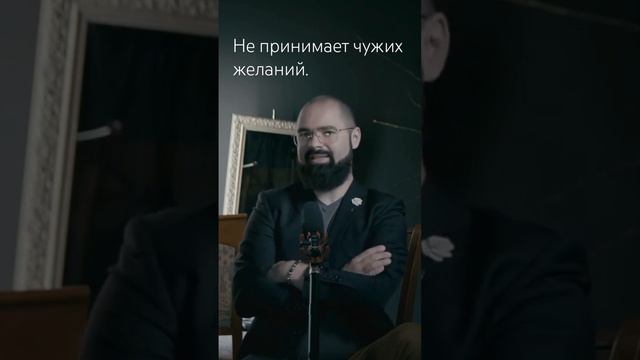 Почему Двойка Жезлов не принимает чужих желаний?