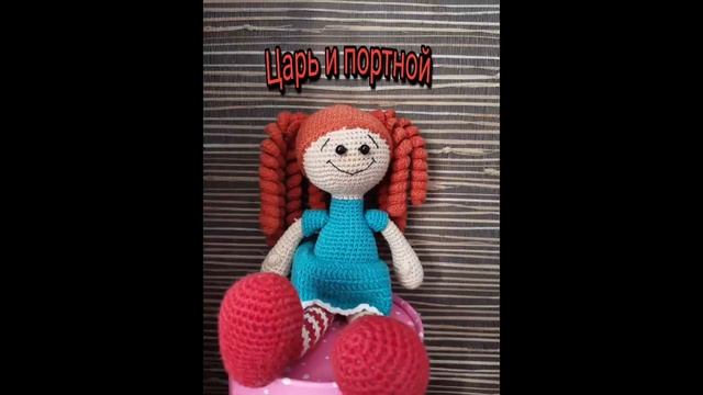 Сказка "Царь и портной". Читает Светлана Беляева