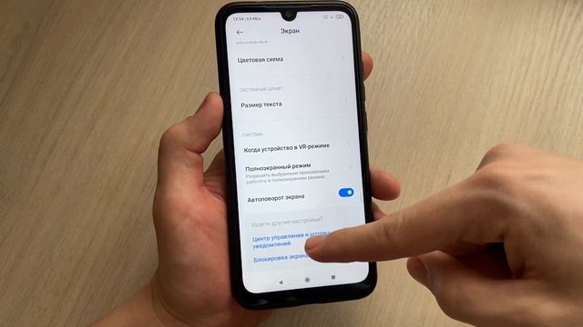 Как включить Настройку скорость интернета на Телефоне ? смотреть онлайн