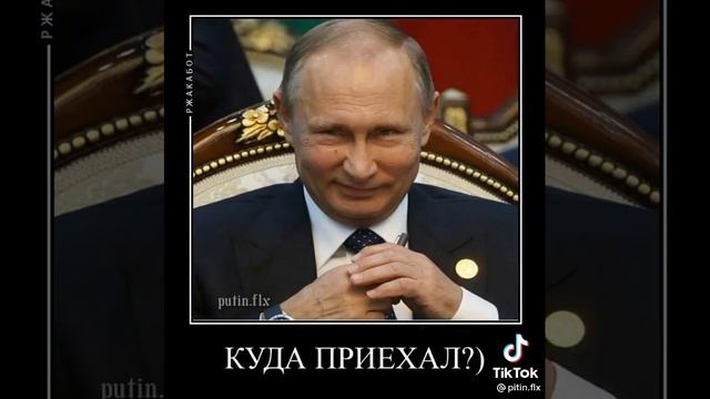 Россия