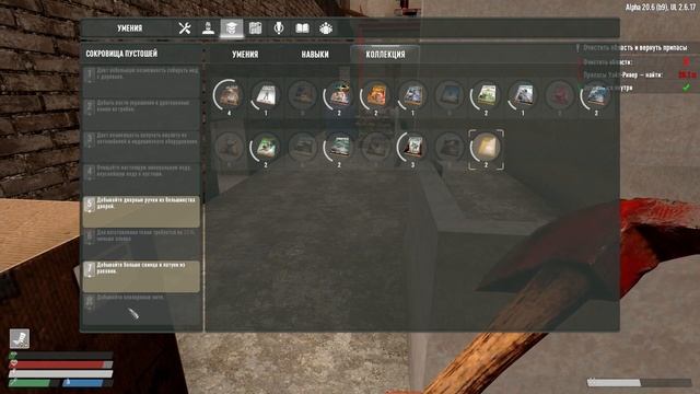 7 Days to Die | Undead Legacy 2.6 Без смертей.  Развитие. Скучные будни Разрушенного города. #17 смотреть онлайн
