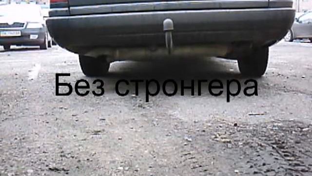 Стронгер для дизеля