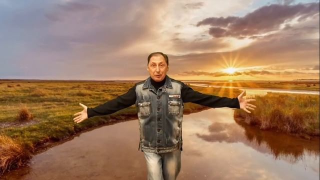 Вергелес Андрей песня "Моя дорога" смотреть онлайн