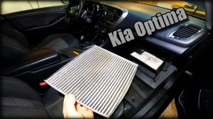 Как заменить салонный фильтр Kia Optima