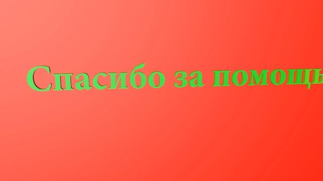 любимой сестре Наташе смотреть онлайн