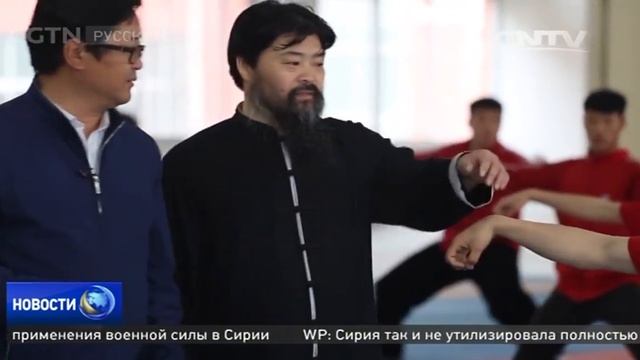 Китай выступает за включение тайцзицюань в список нематериального культурного наследия ЮНЕСКО смотреть онлайн