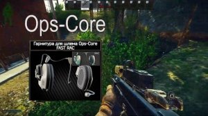 Настройка звука в Escape from Tarkov Эквалайзер что бы лучше слышать