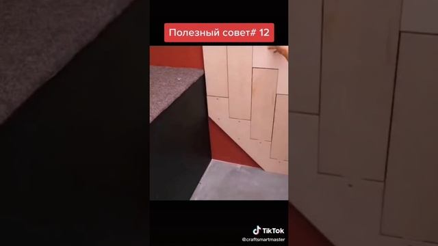 ТИК ТОК ЛУЧШЕЕ / #лестница
