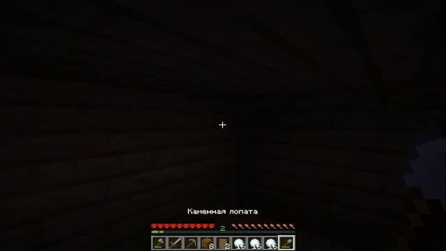 Выживание в Minecraft на хардкоре в расширенном мире №1 (Начало положено) смотреть онлайн