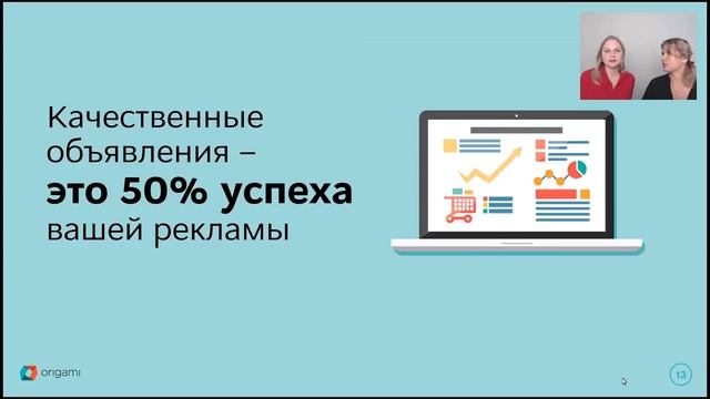 Вебинар "Как повысить эффективность КР с помощью автоматизации", 31.05.2017