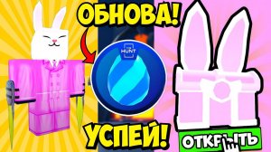 ✨НОВЫЙ ГОДЛИ | БАТЛ ПАСС | ПАСХАЛЬНЫЙ ИВЕНТ | НОВЫЙ КРЕЙТ  В Toilet Tower Defense роблокс ROBLOX