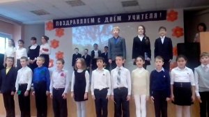 Литературно-музыкальная композиция на День учителя