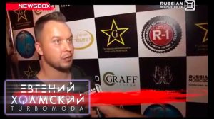 Евгений Холмский на презентации медиапортала "Gleb Zvezda"! (03.02.2016)