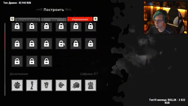 #4 Домик Крысао | Клёвая Мини-игра | Пятёрка играет в Cult of the Lamb | Нарезка стрима @5opka смотреть онлайн