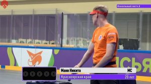 25м. Скоростной пистолет, мужчины, ФКР по пулевой стрельбе (22.09.2023)