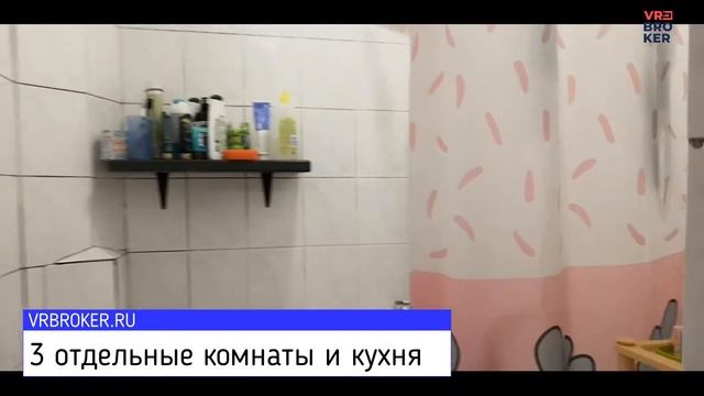 Трёхкомнатная в центре Сочи 10 500 000р