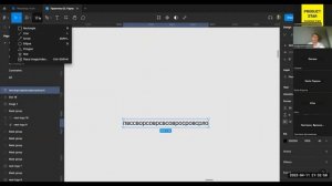 Figma и её скрытые возможности с Максимом Ануфриевым