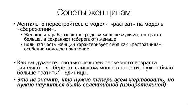 Капитальные размышления у биржевого камина. №2 - 30 января 2019 года. смотреть онлайн