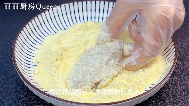 炸雞翅，加澱粉和麵粉都是大錯，教你正確做法，金黃酥脆不回軟，Chinese Food，EASY Crispy Fried Chicken Wings RECIPE，#炸雞翅做法，#雞翅食譜，#雞翅料 смотреть онлайн