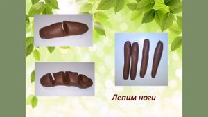 Мастер-класс по лепке "Лось" для детей подготовительной группы