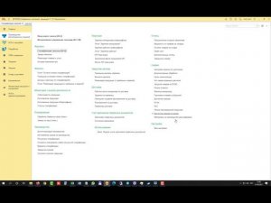 Изготовление продукции по цехам