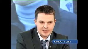 Закон о банкротстве. ФЗ №127 от 26.10.2002