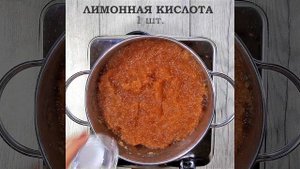 Варенье из тертой айвы