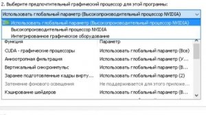 Системные требования окей а игра лагает??? Решение есть.